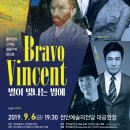 천안예술의전당(대공연장) 이미지