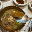 바닷물손두부 | [청양 맛집] 블루리본이 대체 몇 개야 칠갑산 맛집 '바닷물손두부' 내돈내산 후기