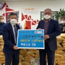 ㈜포스코건설 이미지