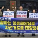 해안남로 인천일보
