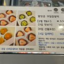 떡마마 청주오창점