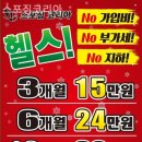 스포짐코리아 이미지