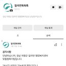 칠곡면 행정복지센터 이미지