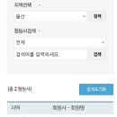 덕하보청기 이미지