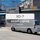 C&C헤어홀릭