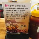 미스사이공성남점 이미지