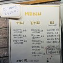 곤트란쉐리에개포 이미지