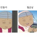 파리바게뜨(연수경남점) | 29.9세 vs 28.9세