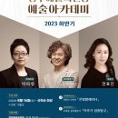 전효진의 <은빛 발레리나> 이미지