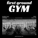 그라운드짐 이미지