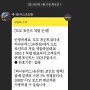 하나돈까스 - 부산진구 새싹로230번길 6 | 하나돈까스