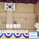 인천운서초등학교 이미지
