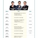 베테랑공인중개사사무소 이미지