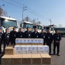 삼정가스 이미지