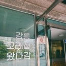 생선구이 섬 이미지