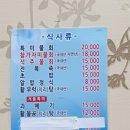 석주물회 이미지