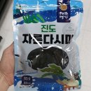 해초랑 이미지