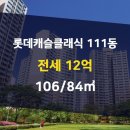 클래식공인중개사사무소 이미지