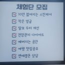 주식회사 탈모연구소