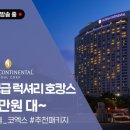 커머스친구 이미지