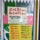 효제김밥 이미지