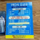 이수도예쁜민박 | 거제 이수도 1박 3식 이명선 민박 후기 : 가족여행 국내 섬 여행 추천