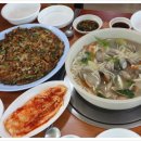 대부도바지락칼국수 이미지