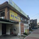 동대문명동닭한마리 | 경기 광주 탄벌동 동대문명동 닭한마리 맛집 | 두달에 한 번 꼴로 찾게 되는 맛집 후기