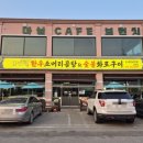 김영주 한우소머리곰탕 이미지
