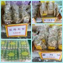 참마당 Daum카페