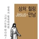 일출민박 이미지
