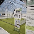 (주)자재피아 이미지