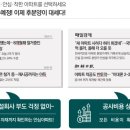 순천풍덕중학교 이미지