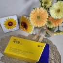 으뜸건기식 | 운동과 함께 병행하며 먹는 다이어트 보조제 심으뜸 에이컷 후기