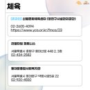 위드복싱 GYM 이미지