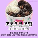 요아정 이미지