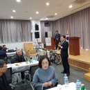 오천2리이조경로당 | 1월 21일 활동
