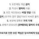 더모멘텀 6천엔 특전 교환 이미지
