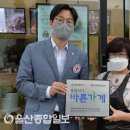 본도시락삼산점 이미지