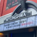 세븐일레븐 구로포스트점 | 2024년 6월 - 2