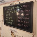 목향민속 이미지