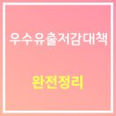 쓰리엘컨설팅 이미지