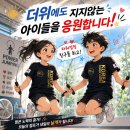 파워점핑줄넘기반포 네이버블로그