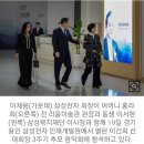 남편·아버지 생전 영상에 눈물 훔친 홍라희·이서현...입술 굳게 다문 이재용 이미지