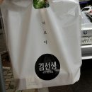 김선생 대치점 이미지