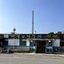 제석꼬막회관 이미지