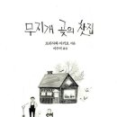 샘터찻집 이미지