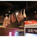 당진생고기 이미지