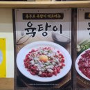 충무로구룡포