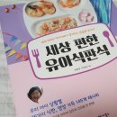 이편한밥상 이미지